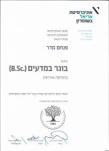 מהנדס בנין