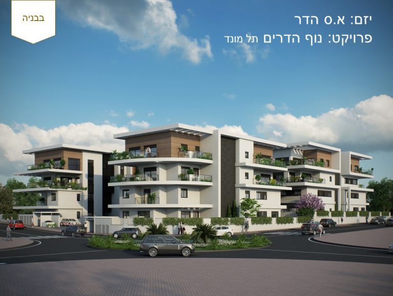 מגורי בוטיק