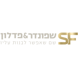 א.ס הדר (4)