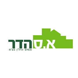 א.ס הדר